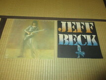 ジェフ・ベック JEFF BECK ギター殺人者の凱旋 BLOW BY BLOW 国内 LP 1980 来日 パンフレット セットで マックス・ミドルトン ヤードバーズ_画像1