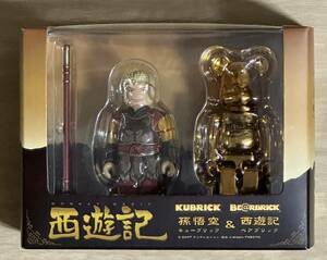  Kubrick Bearbrick west . chronicle 