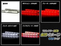 純正交換式 LEDリフレクター ムーヴカスタム(ムーブ/MOVE) L175S L185S レッド＆ホワイト L175S/L185S H18.10～H22.11 ダイハツ リア_画像3