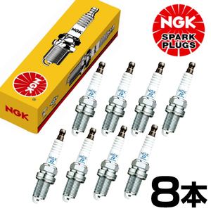 【メール便送料無料】 NGK A8 GH-4EBFML 標準プラグ BKR6EQUA 6872 8本 アウディ スパークプラグ