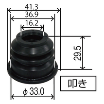 ムラーノ 3500 PZ50/PNZ50 ロワーボールジョイントカバー YB-5017 日産 ロアボールジョイントブーツ 整備 交換_画像5