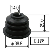 ミラージュ 1500 CJ2A/CK2A CL2A/CM2A ロワーボールジョイントカバー YB-5014 三菱 ロアボールジョイントブーツ_画像5