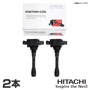 日立 HITACHI パロート クラウン エステート コンフォート マジェスタ UZS147 イグニッションコイル U12T02-COIL 2本 トヨタ 交換 パーツ