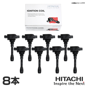 日立 HITACHI パロート クラウン マジェスタ UZS175 イグニッションコイル U13T02-COIL 8本 トヨタ 交換 パーツ 参考純正品番 90919-02230