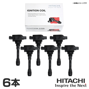 日立 HITACHI パロート スカイライン GT-R BNR32 イグニッションコイル U09122-COIL 6本 日産 交換 パーツ 参考純正品番 22448-02U10