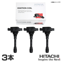 日立 HITACHI パロート モコ MG22S イグニッションコイル U21S02-COIL 3本 日産 交換 パーツ 参考純正品番 22448-4A0A2 22448-4A00F_画像1