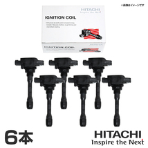 日立 HITACHI パロート レパード JHY33 イグニッションコイル U09106-COIL 6本 日産 交換 パーツ 参考純正品番 22448-31U16 22448-31U06_画像1