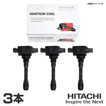 日立 HITACHI パロート アトレー/アトレーワゴン S320G イグニッションコイル U21D01-COIL 3本 ダイハツ 交換 パーツ 参考純正品番_画像1