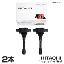 日立 HITACHI パロート パジェロ イオ H76W イグニッションコイル U11C02-COIL 2本 三菱 交換 パーツ 参考純正品番 MD362907_画像1