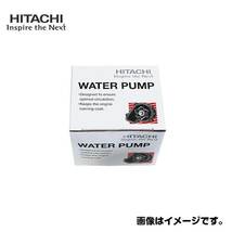 ランドクルーザープラド KDJ125W 日立 パロート HITACHI ウォーター ポンプ T3-124 トヨタ 16100-69357_画像2