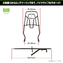 【送料無料】 リアキャリア ヤマハ YAMAHA ジョグ 3YK 3YJ 【リアラック シート 荷台 荷物 キャリヤ 単車 二輪 リアボックス 希少 レア_画像3