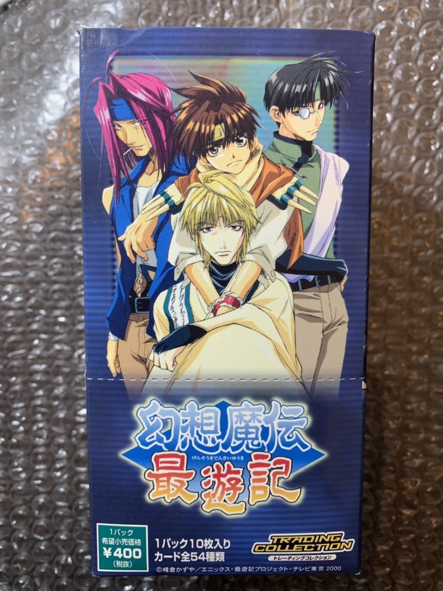 2023年最新】Yahoo!オークション -最遊記 トレカ(幻想魔伝 最遊記)の