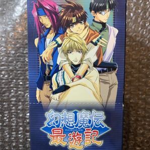 幻想魔伝 最遊記 トレーディングコレクション 1BOX (トレーディングカード トレカ 峰倉かずや ぴえろプロジェクト 天田印刷加工 アマダ)の画像1