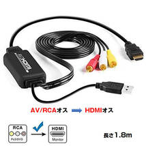 RCA HDMI 変換器 RCAオス hdmiオス変換アダプター1080P av hdmi 変換ケーブル 1.8メートル コンバーター コンポジット テレビ モニター接続_画像8