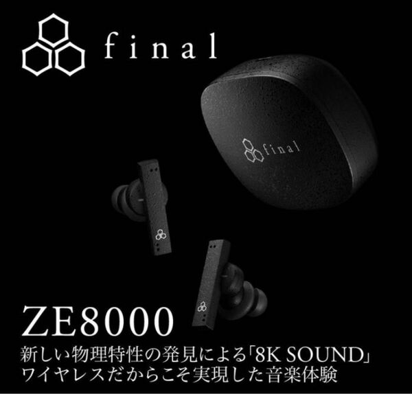  ZE8000 FI-ZE8DPLTW-BLACK ブラック Bluetooth 完全ワイヤレスイヤホン 高音質 