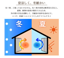 アコーディオンカーテン 突っ張り棒 おしゃれ カーテン パタパタ 約100×250cm ベージュ 冷気 暖気 遮断 断熱 省エネ_画像4