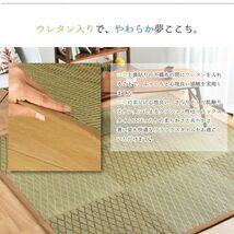 い草 ラグ カーペット ラグマット おしゃれ 4.5畳 約230×230cm ベージュ ウレタン 防カビ 防ダニ 抗菌 防臭 幾何学 天然素材 ござ 夢月_画像6