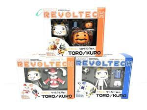 海洋堂 リボルテック どこでもいっしょ コスチュームシリーズおまとめ3箱 TORO/KURO トロ クロ ハロウィン クリスマス サッカー (SER1362)