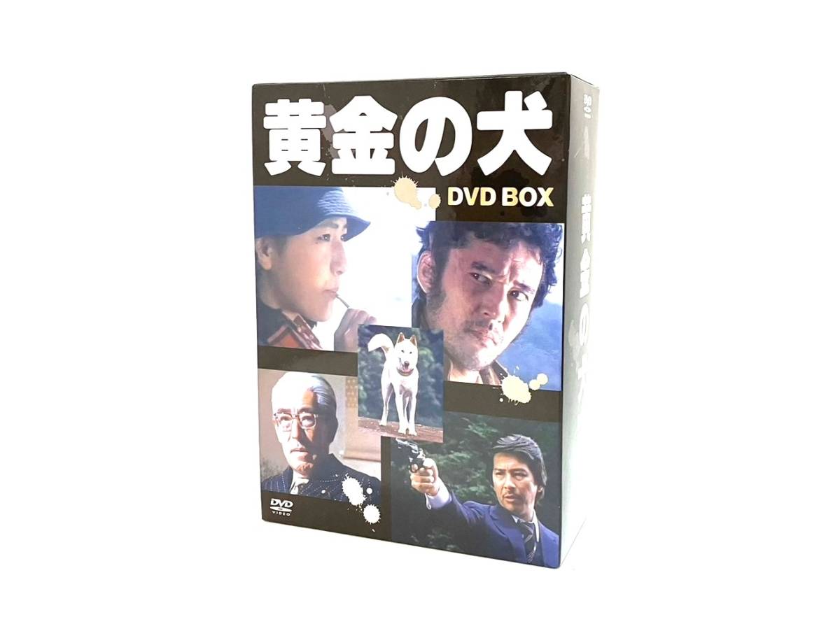 Yahoo!オークション -「黄金の犬dvd」(テレビドラマ) (DVD)の落札相場