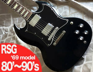 Burny RSG '69 model “The Revival Series” Black 【検】Gibson SG ギブソン アンガス greco Orville 黒 MIJ JAPAN vintage バーニー