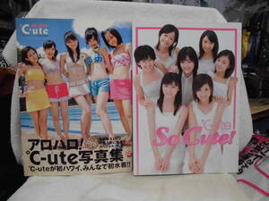 ℃ーｕｔｅファースト ＆ アロハロ！℃ーｕｔｅ　ＤＶＤ付　写真集２冊セット