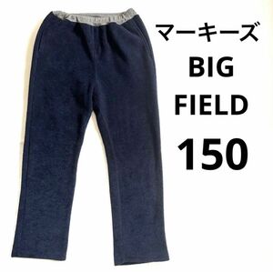 マーキーズ BIG FIELD パンツ　ロングパンツ　ボトムス　防寒着　150