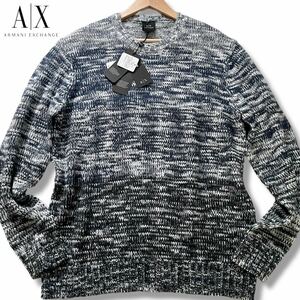 新品タグ付き/XL相当●アルマーニ エクスチェンジ ニット セーター ARMANI EXCHANGE グラデーション 霜降りデザイン ウール モヘヤ混