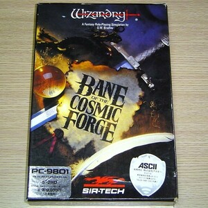 PC-9801 Wizardry BANE OF THE COSMIC FORGE 5インチ2HD版　※欠品あり ウィザードリィ ベイン・オブ・ザ・コズミック・フォージ