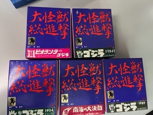 WAVEウェーブ 　ビオランテ、ゴジラ1984、初代ゴジラ、南海の大決闘、ゴジラ1989