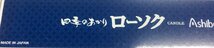 四季のあかり 30号 4本入 450ｇ ろうそく 蝋燭 ロウソク 燃焼時間 約11時間30分 仏壇用 お供え お墓参り 法事 仏壇 非常用 防災用_画像3