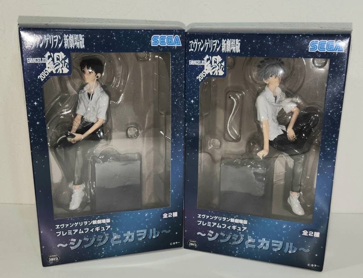 2023年最新】ヤフオク! -カヲル シンジ フィギュアの中古品・新品・未
