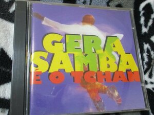 エ・オ・チャン E O Tchan【ＣＤ】「Gera Samba」/ 1995年　ブラジル　、アシェー/　明るく、陽気なリズム