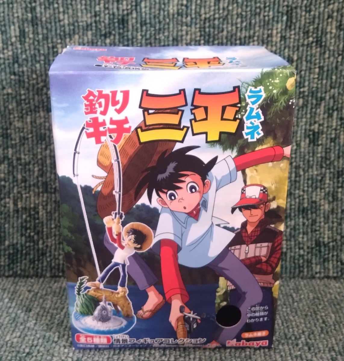Yahoo!オークション -「少年 マガジン」(コミック、アニメ