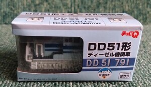 TAKARA タカラ チョロQ JR 東海 国鉄 DD51形 ディーゼル 機関車 791号機 ユーロライナー 牽引車 列車 ジョイフル トレイン