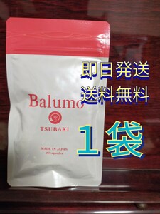 Balumo TSUBAKI バルモ ツバキ 90錠