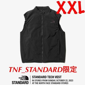 ノースフェイス スタンダード限定 STANDARD TECH VEST【XXLサイズ】スタンダードテックベスト ブラック 黒【NY82330R】直営店限定【新品】