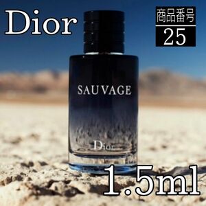 Dior香水☆Christian Dior SAUVAGE EDT 【1.5ml】　25