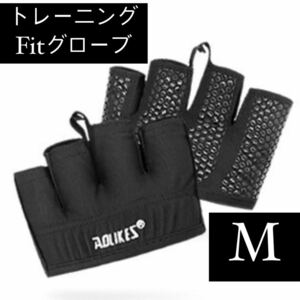  training glove black power grip slip prevention .tore training weight M size 