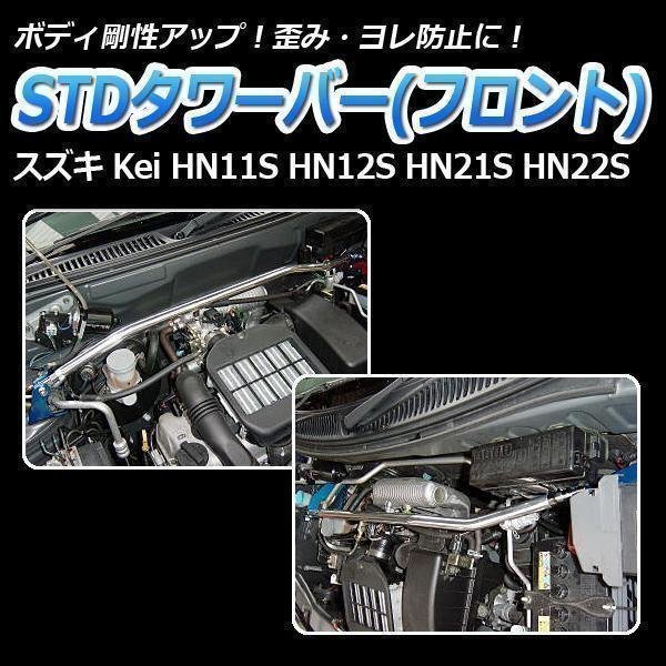 年最新Yahoo!オークション  hns kei タワーバーの中古品・新品