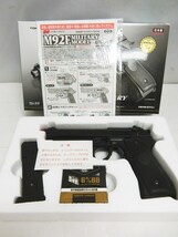 ジャンク扱い 東京マルイ エアガン M92F MILITARY MODEL ミリタリーモデル / TOKYO MARUI No.22 エアーソフトガン 対象年齢18才以上_画像5