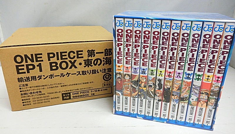 Yahoo!オークション -「one piece box」(本、雑誌) の落札相場・落札価格