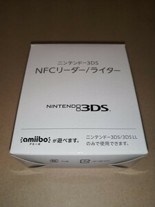 新品　ニンテンドー3DS NFCリーダー/ライター