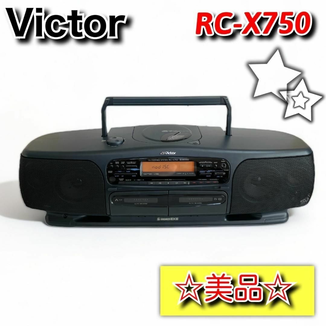 ヤフオク! -「victor ex」(ラジカセ) (カセットデッキ)の落札相場