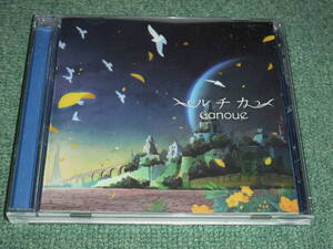 ★即決★CD【ルチカ/canoue(カノエ)】霜月はるかMANYO日山 尚■アルカナ・ファミリア2ED,アルカディアスの戦姫ED,SNOW BOUND LAND,OP,ED