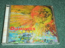 ★即決★CD【DIAMANTES feat.U-DOU & PLATY/太陽の祭り】■_画像1