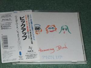 ★即決★CD【PICK UP HUMMING BIRD/ハミングバード ベスト】福山芳樹■