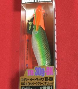 【新発売】TR22 ダートマックスTR30g オレンジヘッド/ダークグリーンアジレッド