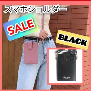 ショルダーバッグ スマホショルダー スマホポーチ かばん バッグ レディース 黒 ブラック ピンク 韓国 かわいい