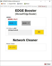 EDGE Booster