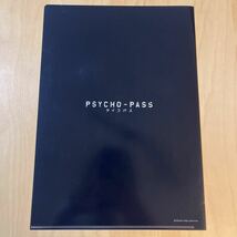 狡噛慎也 A4クリアファイル「PSYCHO-PASS サイコパス」_画像2